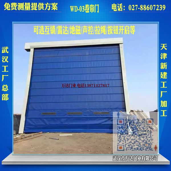 抚远堆积门