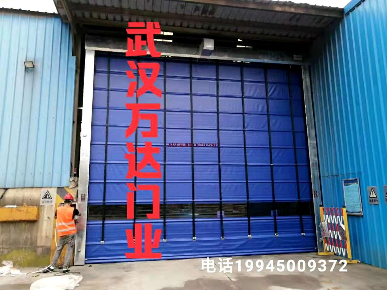 抚远快速卷帘门